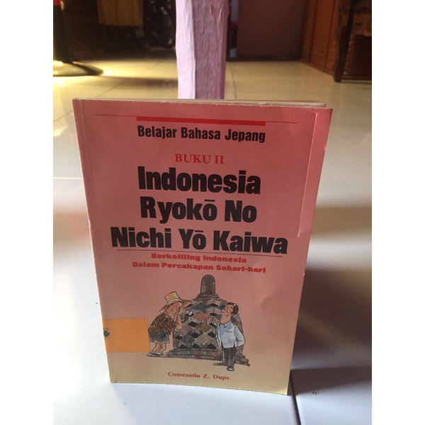 Cover buku Indonesia Ryoko No Nichi Yo Kaiwa